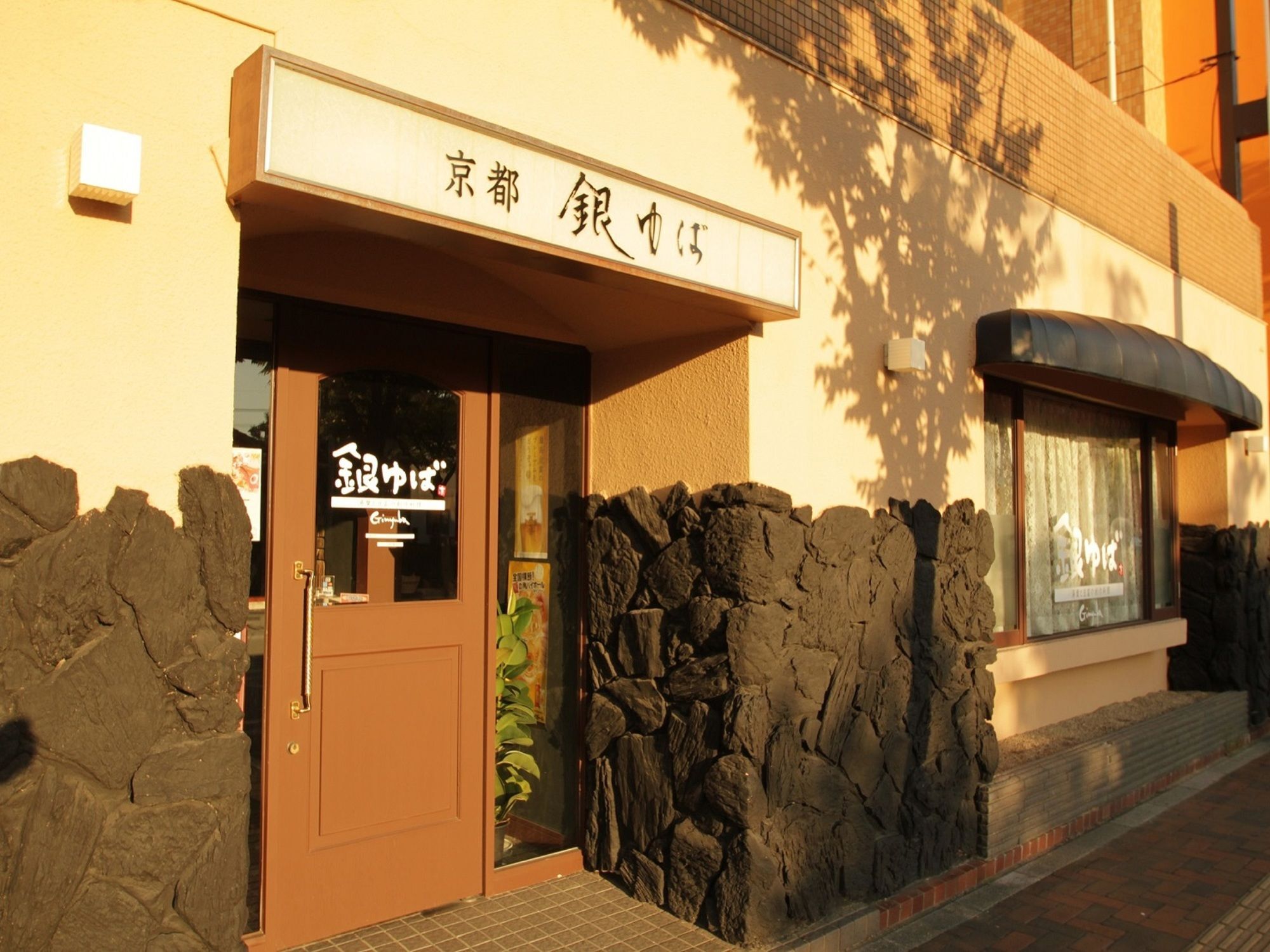Apa Hotel Saga Ekimae Chuo מראה חיצוני תמונה