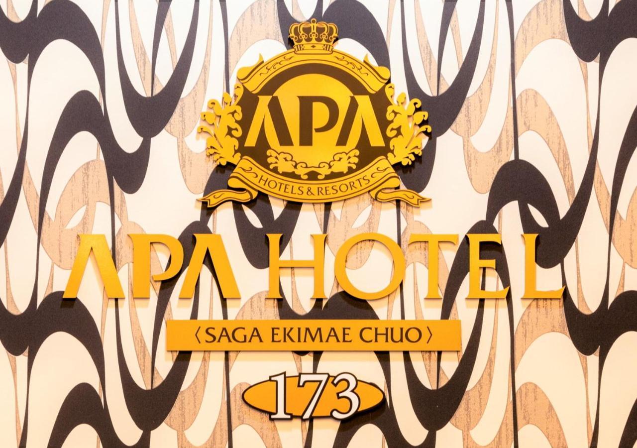 Apa Hotel Saga Ekimae Chuo מראה חיצוני תמונה